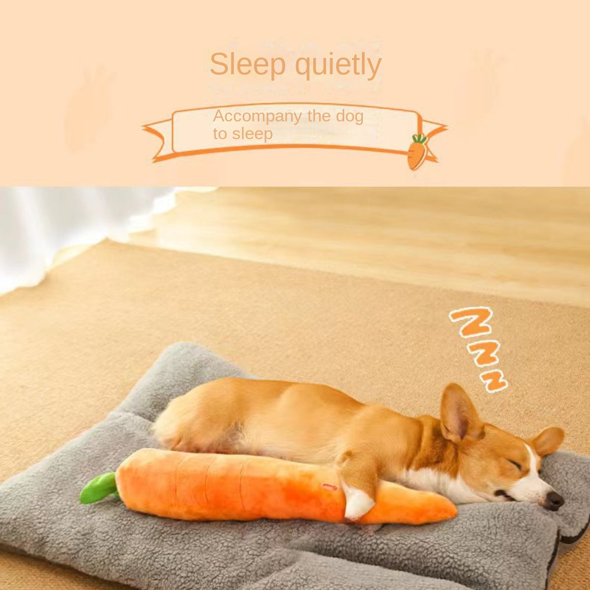 Dog plush vocal model carrot toy